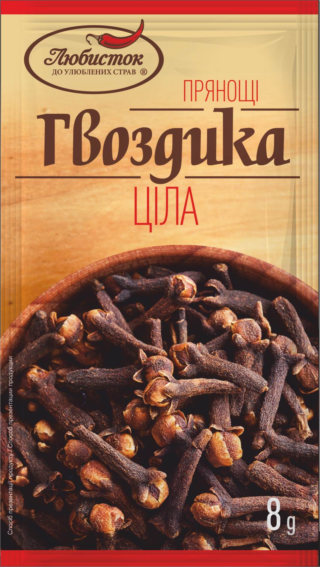 Гвоздика 8г Любисток